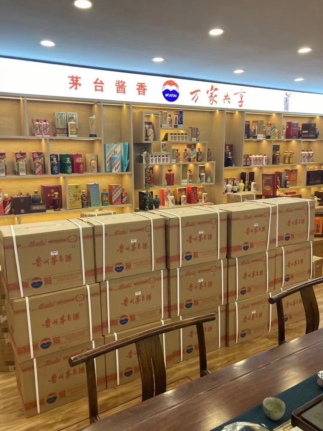 高平临沂郯城15年茅台酒礼盒回收多少钱哪里回收(附近上门回收茅台酒）?