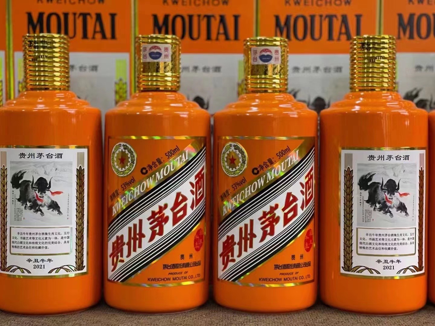 高平德州齐河回收50年陈年茅台酒价格哪里回收(附近上门回收茅台酒）?
